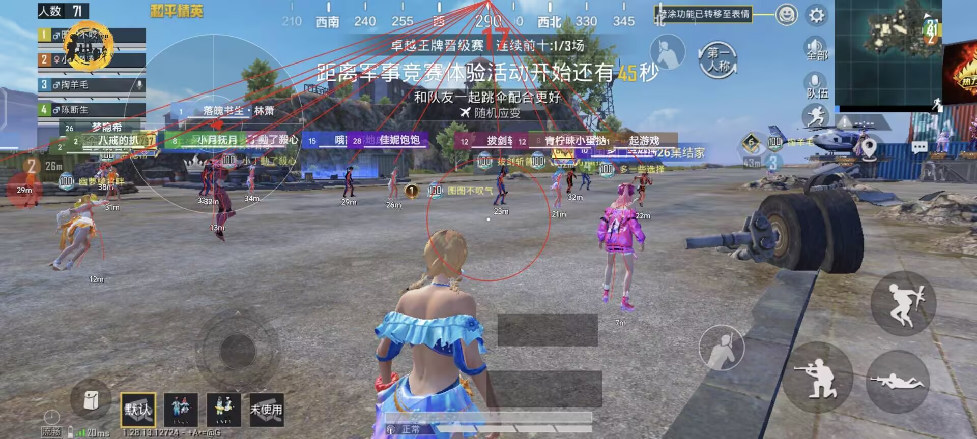 和平精英新手怎么查外挂（和平精英自己怎么查外挂）